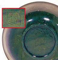 The Seal: Chong Zhen nian zao, on a pair of spinach green nephrite bowls with a seal inscribed on the base.