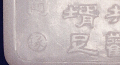 Signed: Zigang Plaque Nephrite Mutton fat Pendant of two seated ladies reading a book.