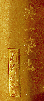 Noriyuki