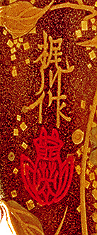 Kajikawa