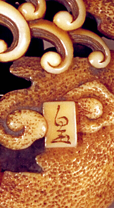 Hakugyoku