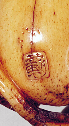 Rensai
